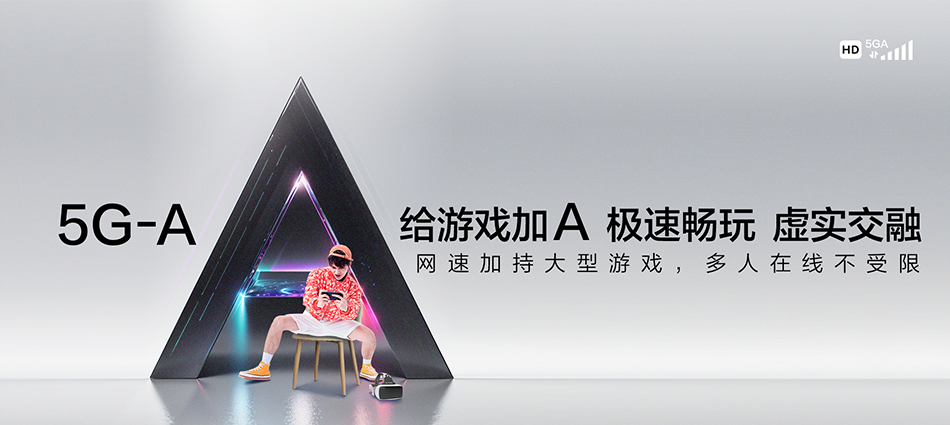 中国移动隆广移动宽带